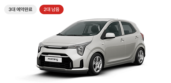 모닝