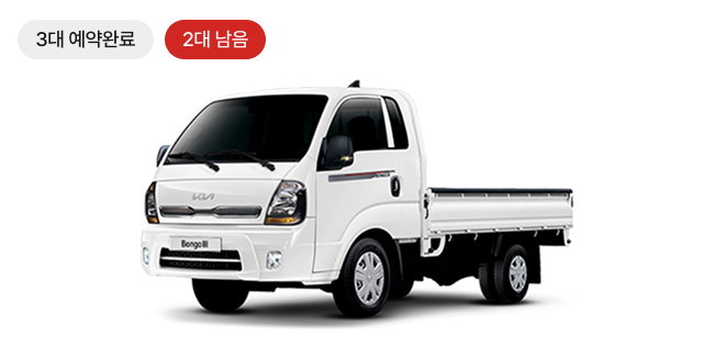 봉고3